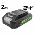 Аккумулятор GreenWorks G24B2 24V 2Ач, литий-ионный, ударопрочный корпус, индикатор заряда, совместим со всей линейкой G-24, быстрая зарядка 45 минут
