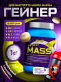 Гейнер Hell Labs Up your mass 1000g (Банановый коктейль) + шейкер