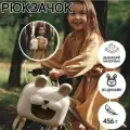 Рюкзак детский Zoy Zoii Кролик, для дошкольников, эргономичная спинка, 28 см x 40 см, подарок для детей