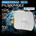 Точка доступа Ubiquiti LBE-M5-23, Wi-Fi, мост, 1 LAN-порт, 150 Мбит/с