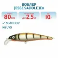 Воблер JESSE SADDLE JE8, вес 10 гр, цвет UV5