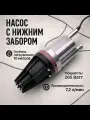 Насос ЛЕПСЕ Водолей-3, вибрационный, для колодца, 265Вт, 10 м