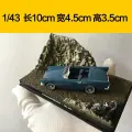 Модель автомобиля UH 1:43 James Bond Sunbeam Alpine DR.NO металлическая 14+