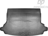 Коврик багажника (полиуретан) (для а/м без сабвуфера) NORPLAST арт. NPA00-T84-124