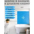 Коврик в душевую кабину квадрат (540Х540)