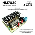 Набор для пайки и сборки, электронные часы, настольные, встраиваемые, электронный конструктор, радиоконструктор, NM7039 Мастер Кит