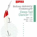 Deep Tail Dancer