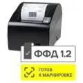 ККТ АТОЛ FPrint-22ПТК (светло-серый, RS + USB + LAN , без ФН, ФФД 1.2, Версия прошивки 5.16) + Подарок ОФД 1 год.