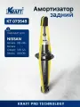Амортизатор подвески (левый/правый задний) NISSAN ниссан Almera Альмера Almera Альмера Classic Sunny 341279 5621095F0B 4531031900 562104M426 562104M427 4531031700