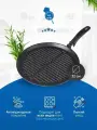 Сковорода-гриль, Mr. Сковородкин, 32 см, Черная