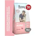 Корм сухой Karmy Delicious Mini для привередливых взрослых собак маленьких пород, телятина, 10 кг