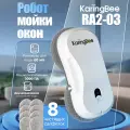 Робот-мойщик окон и зеркал KaringBee RA2 с двумя режимами распыления