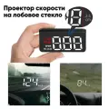 Проекция на лобовое стекло, HUD Проектор скорости на лобовое стекло для автомобиля