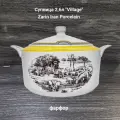 Супница ZARINIRAN Village 2600 мл