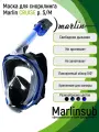 Маска полнолицевая для плавания Marlin CRUISE blue/black р. S/M