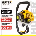 Мотобур Huter GGD-52 70/13/1