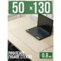 Коврик настольный рифленый - 0,8мм50x130см на письменный рабочий стол