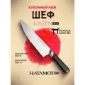 Нож кухонный Hatamoto Kaizen HVT-002, нержавеющая сталь, ABS пластик,