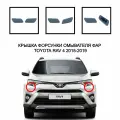 Крышка форсунки омывателя фар левая и правая Toyota Rav4 2015-2018 8504542050 8504442090