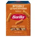 Макаронные изделия Barilla Fusilli Integrale 450 г