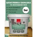 Шпатлёвка NEOMID, для монтажной пены, акриловая основа, 5 кг