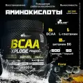 Незаменимые аминокислоты с глютамином Olimp BCAA Xplode Powder - 500 г, кола