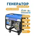 Генератор дизельный электростанция 3-3.3 кВт SDG 3300EH (100044)