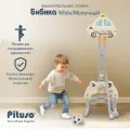 Баскетбольное кольцо детское Pituso Бибика, стойка с кольцебросом и футбольными воротами, белый