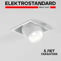Встраиваемый точечный светильник с поворотным механизмом Elektrostandard Conner 25087/LED, 8 Вт, 4000 K, цвет белый