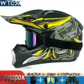 Мотоциклетный шлем для мотокросса одобрен DOT ABS и подходит для взрослых мальчиков и девочек