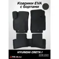 Коврики EVA 3D с бортами Hyundai Creta I