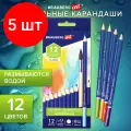 Комплект 5 шт, Карандаши художественные цветные акварельные BRAUBERG ART CLASSIC, 12 цветов, грифель 3.3 мм, 181529