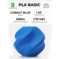 Пластик Bambu Lab PLA Basic Cobalt Blue 10604 без катушки