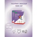 Таурин 1000 мг для сердца, зрения и повышения работоспособности 60 таблеток 2уп