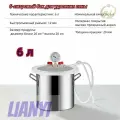 Вакуумная дегазационная камера из нержавеющей стали, используемая для дегазации силикона, эпоксидной смолы и экологически чистой древесины, емкостью 6 литров1 шт