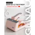 Мини степпер тренажер для дома для ног и ягодиц Genau S с эспандерами для рук, для похудения