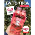 Бутылка Май Мелоди для воды детская в школу с трубочкой 520мл спортивная фитнес - бутылочка для питья и путешествий My Melody, набор подарочный аниме