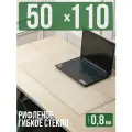 Коврик настольный рифленый - 0,8мм50x110см на письменный рабочий стол
