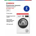 Сушильная машина BOSCH Serie 4 WTN86211ME, 8 кг, 59.8 см, конденсационная, A+++, 13 программ, белый