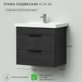 Tумба под раковину в ванную / Тумба для ванной Итана Alta 60 555х380х500 Морское дерево Карбон подвесная // под Умывальник Kirovit Фостер-600