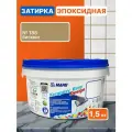 Эпоксидная затирка для плитки MAPEI Kerapoxy Easy Design 188 Бисквит, 1.5 кг