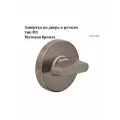 Завёртка на дверь к ручкам тип М1 от компании Волховец, цвет матовая бронза