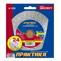 Диск алмазный турбированный 125х22мм сегмент 24мм 1шт Эксперт-керамогранит