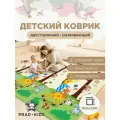 Коврик детский для ползания 150x200 Зверята/Лес, складной развивающий игровой двусторонний для новорожденных малышей