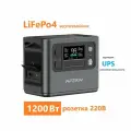 ИБП LiFePo4 бесперебойник розетка 220В 1200 Вт / 1кВт LFP резервный аккумулятор портативная электростанция дома дачи газового котла роутера