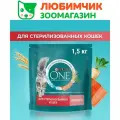 Purina One корм для стерилизованных кошек и кастрированных котов, с высоким содержанием лосося 1,5 кг