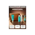 Moroccanoil Набор для объема: шампунь, масло, уход