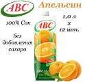 Сок АВС Апельсин 1,0 л х 12 шт, восстановленный, стерилизованный, 100% сок