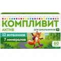 Компливит Актив для школьников таб. п/о плен. (БАД), 85 г, 60 шт., 1 уп.