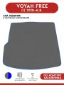 Автомобильный коврик ЭВА (EVA) в багажник для Voyah Free / Воя Фри 2021-н. в.